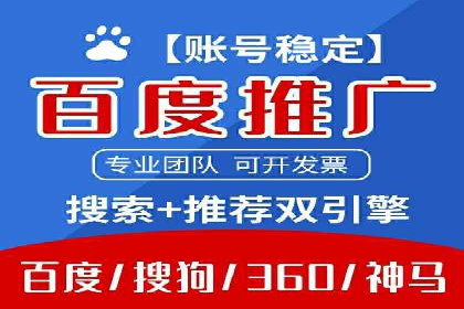 信息流广告用户行为分析案例