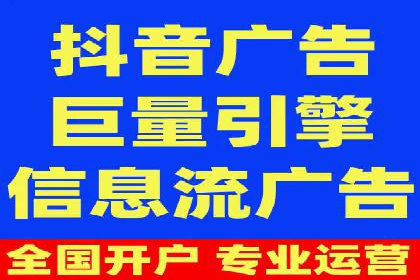 百度关键词推广价格揭秘：从零到百万流量的成本分析